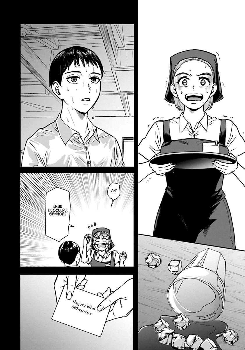 Meguru Mirai Capítulo 1