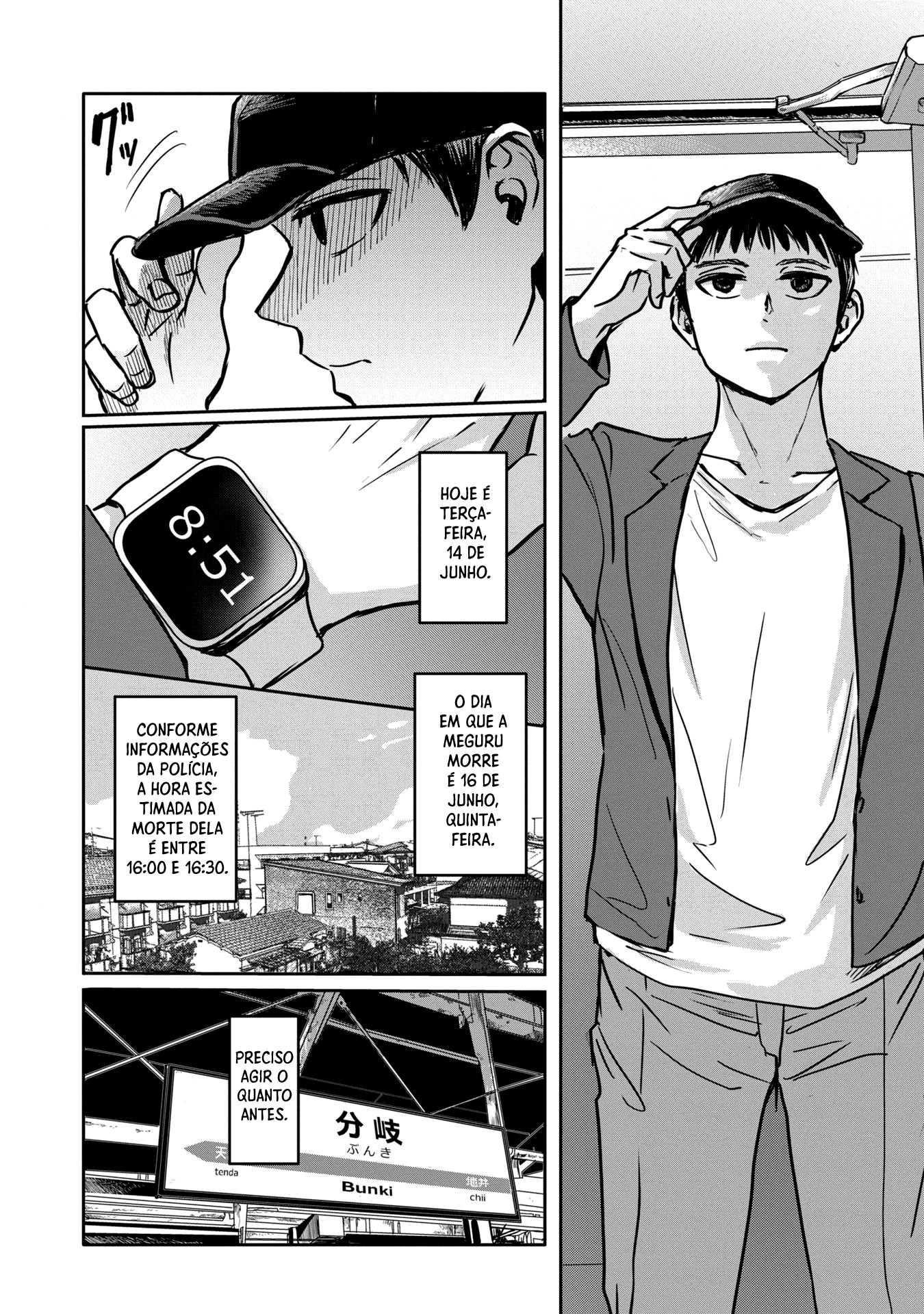 Meguru Mirai Capítulo 1