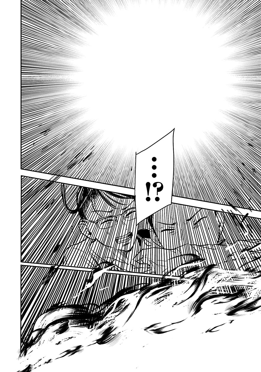 Meguru Mirai Capítulo 1