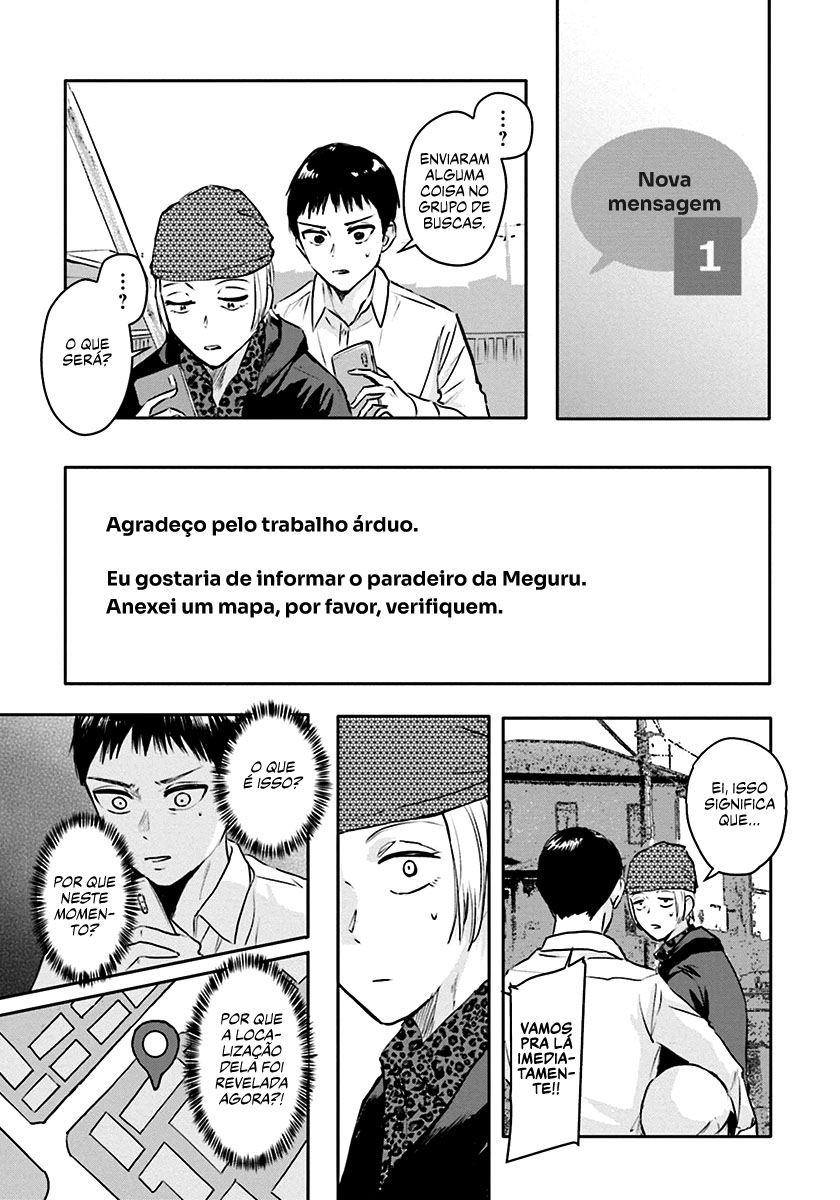 Meguru Mirai Capítulo 1