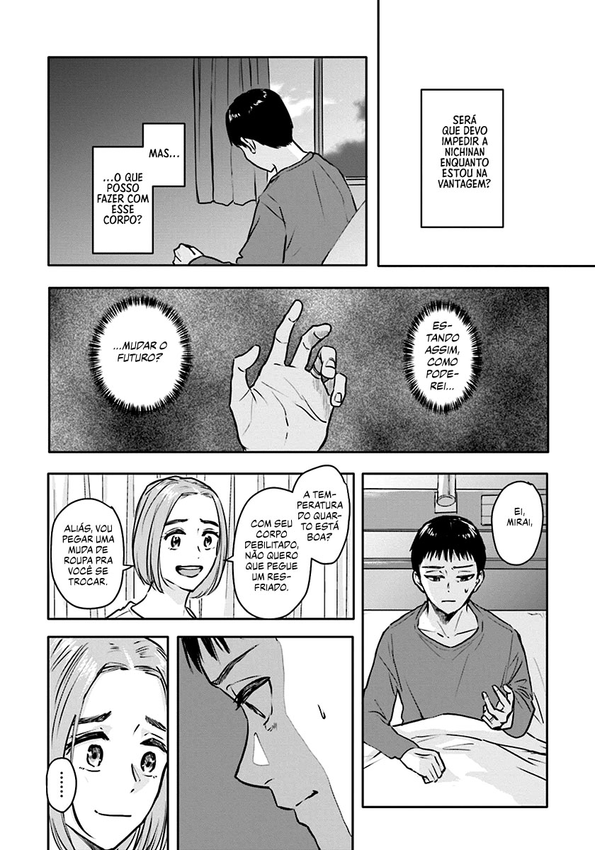 Meguru Mirai Capítulo 1