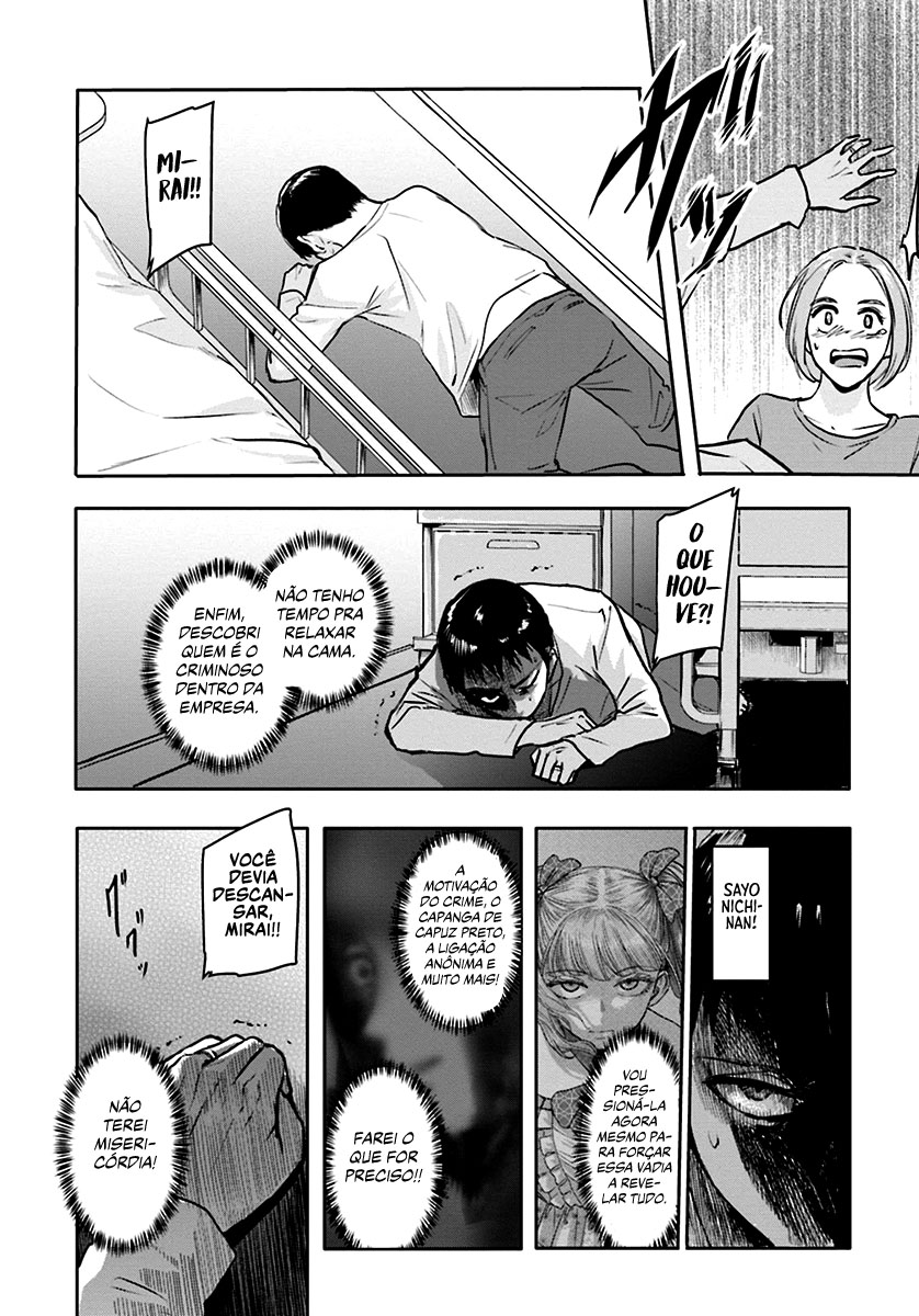 Meguru Mirai Capítulo 1