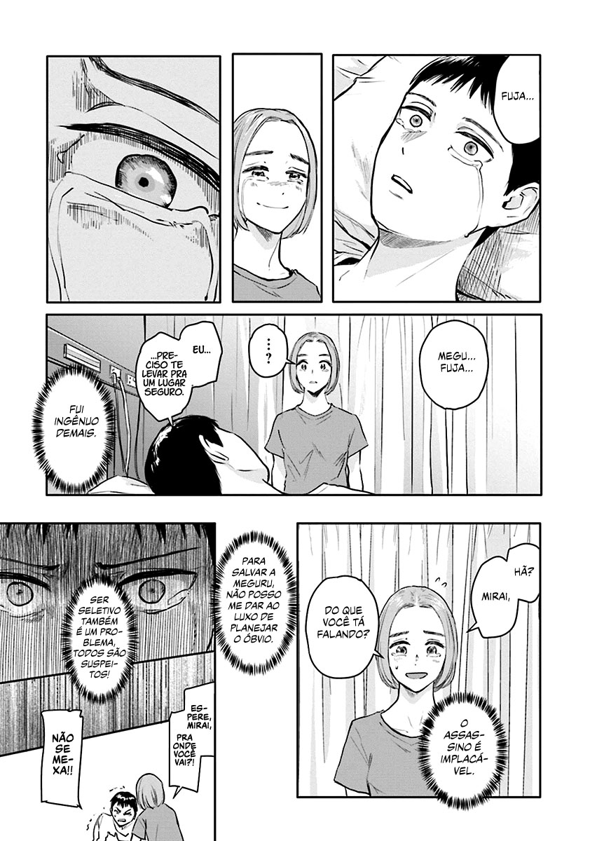 Meguru Mirai Capítulo 1