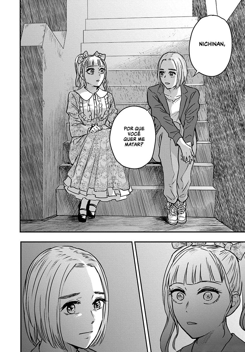 Meguru Mirai Capítulo 1