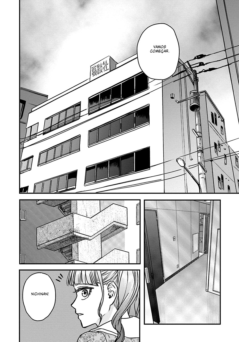 Meguru Mirai Capítulo 1