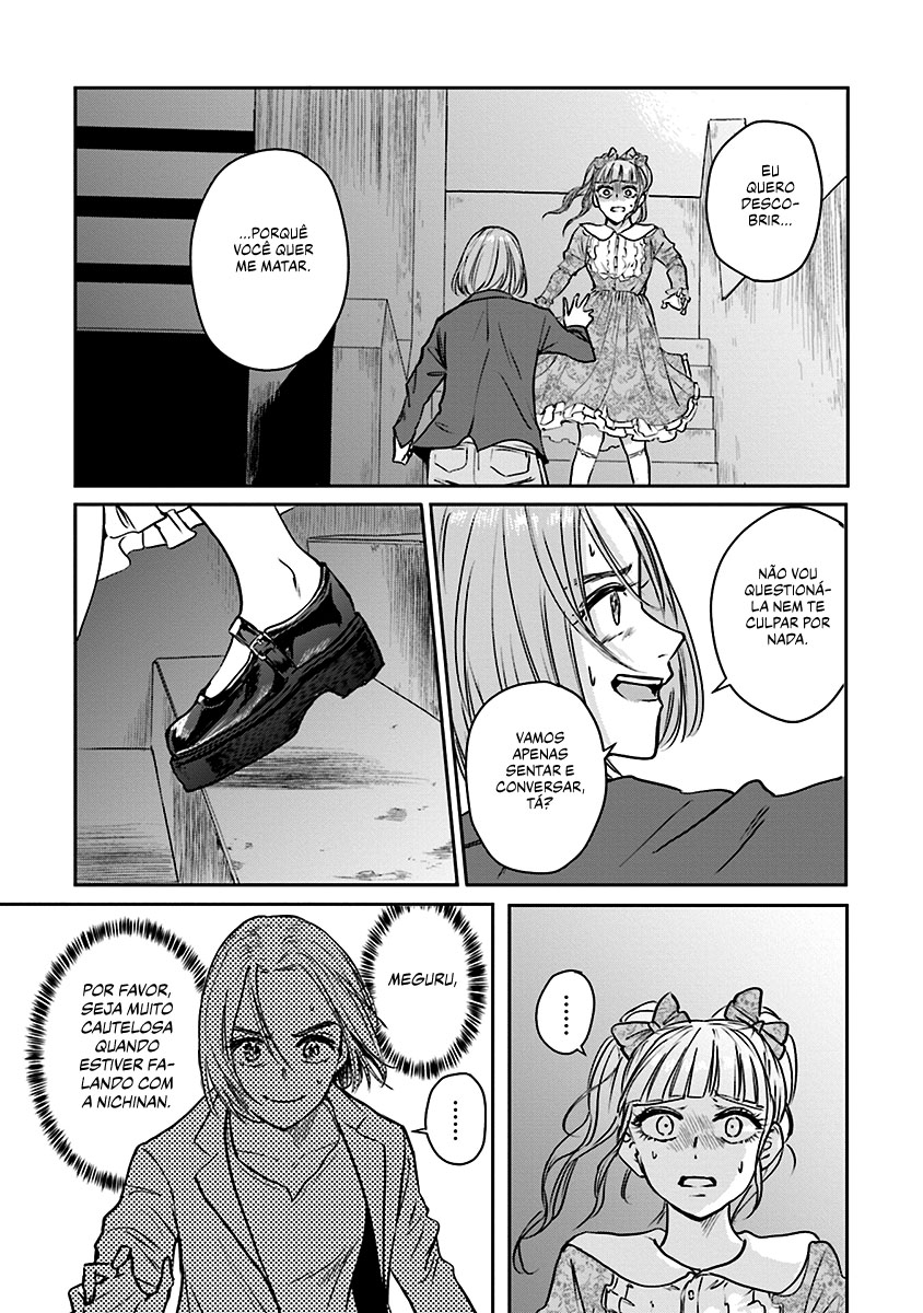 Meguru Mirai Capítulo 1