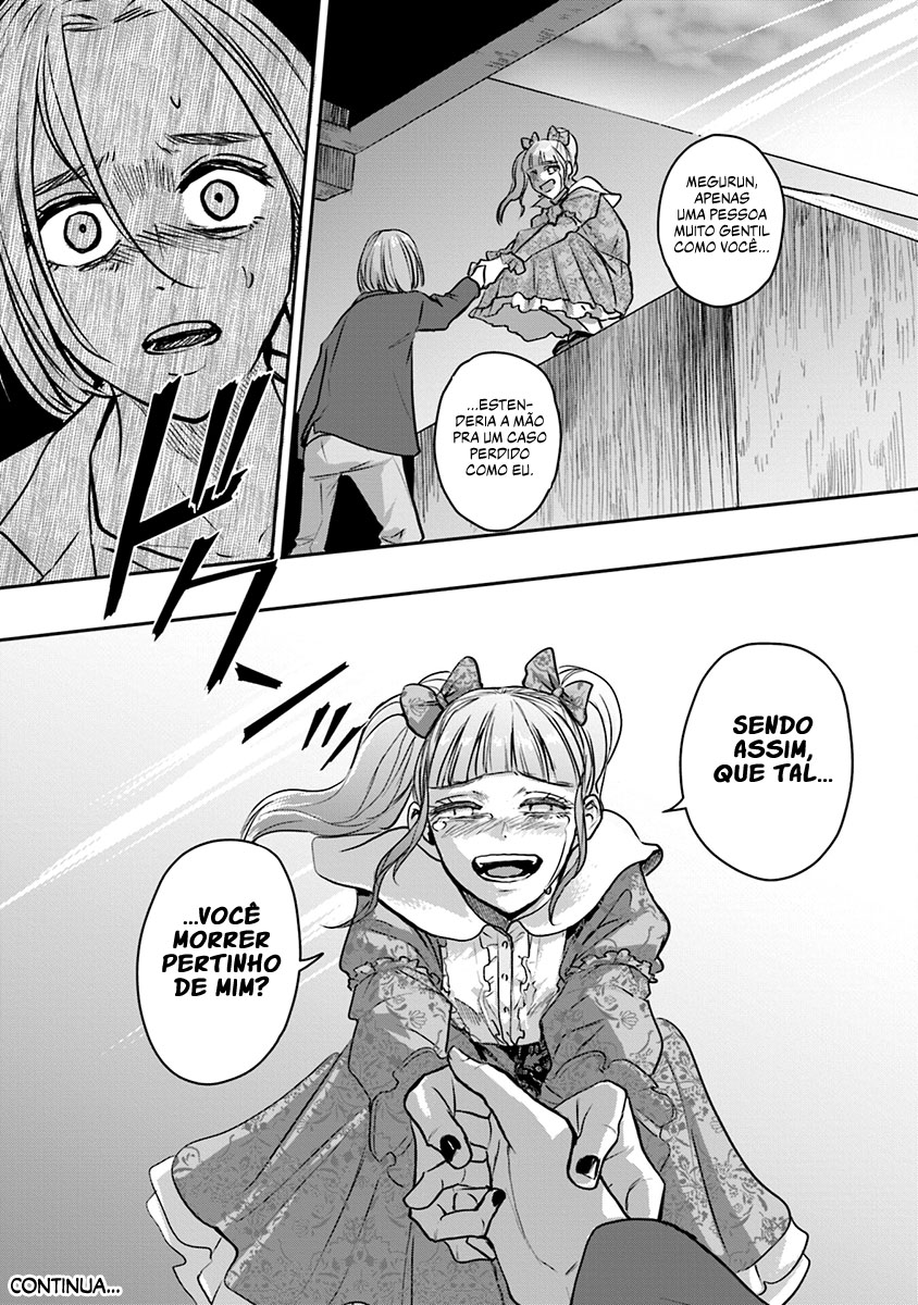 Meguru Mirai Capítulo 1