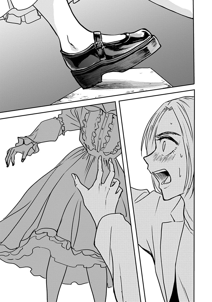 Meguru Mirai Capítulo 1
