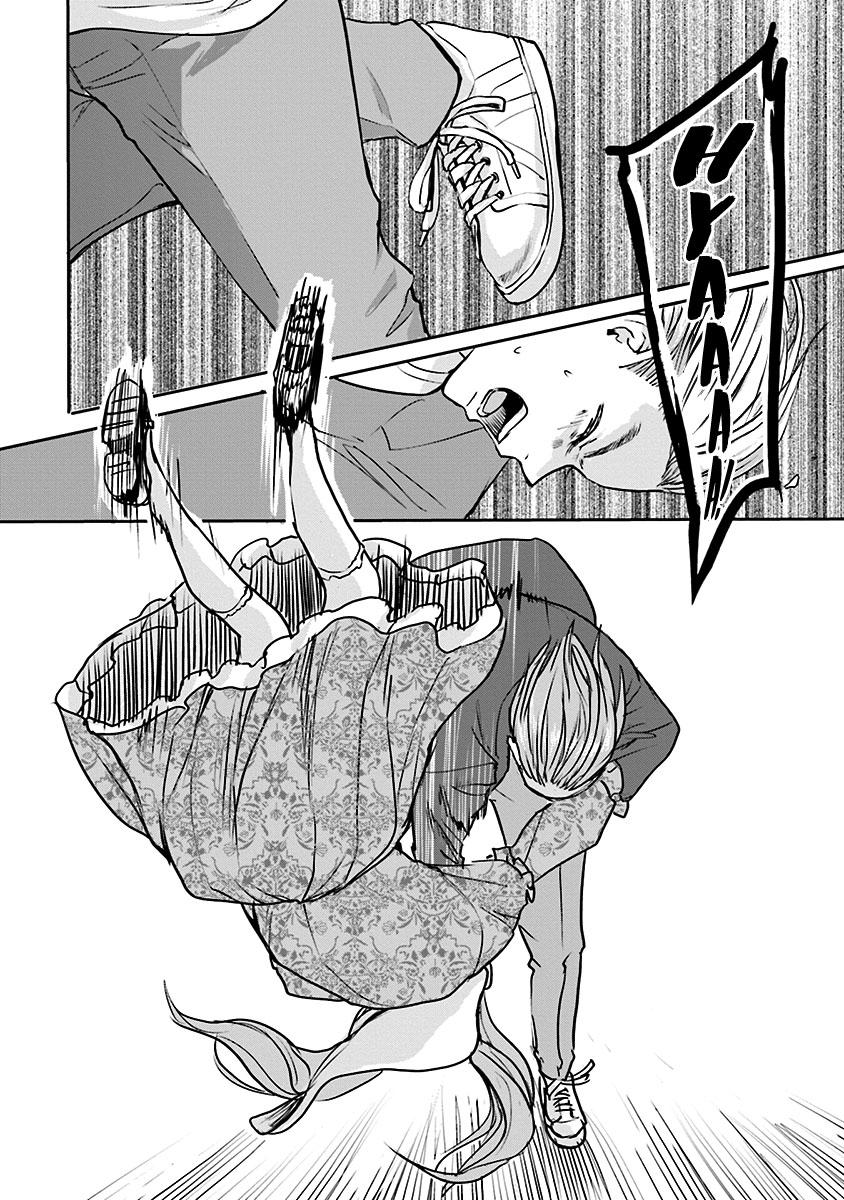 Meguru Mirai Capítulo 1