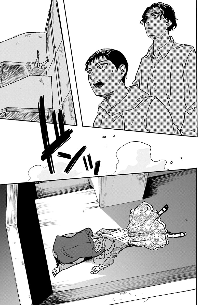 Meguru Mirai Capítulo 1