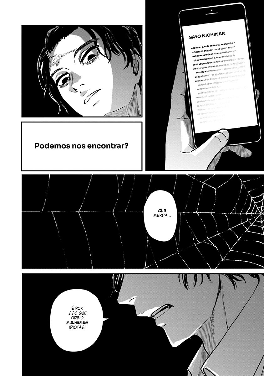 Meguru Mirai Capítulo 1