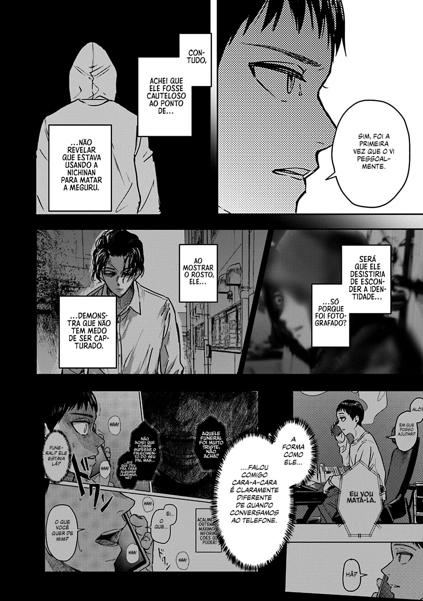Meguru Mirai Capítulo 1