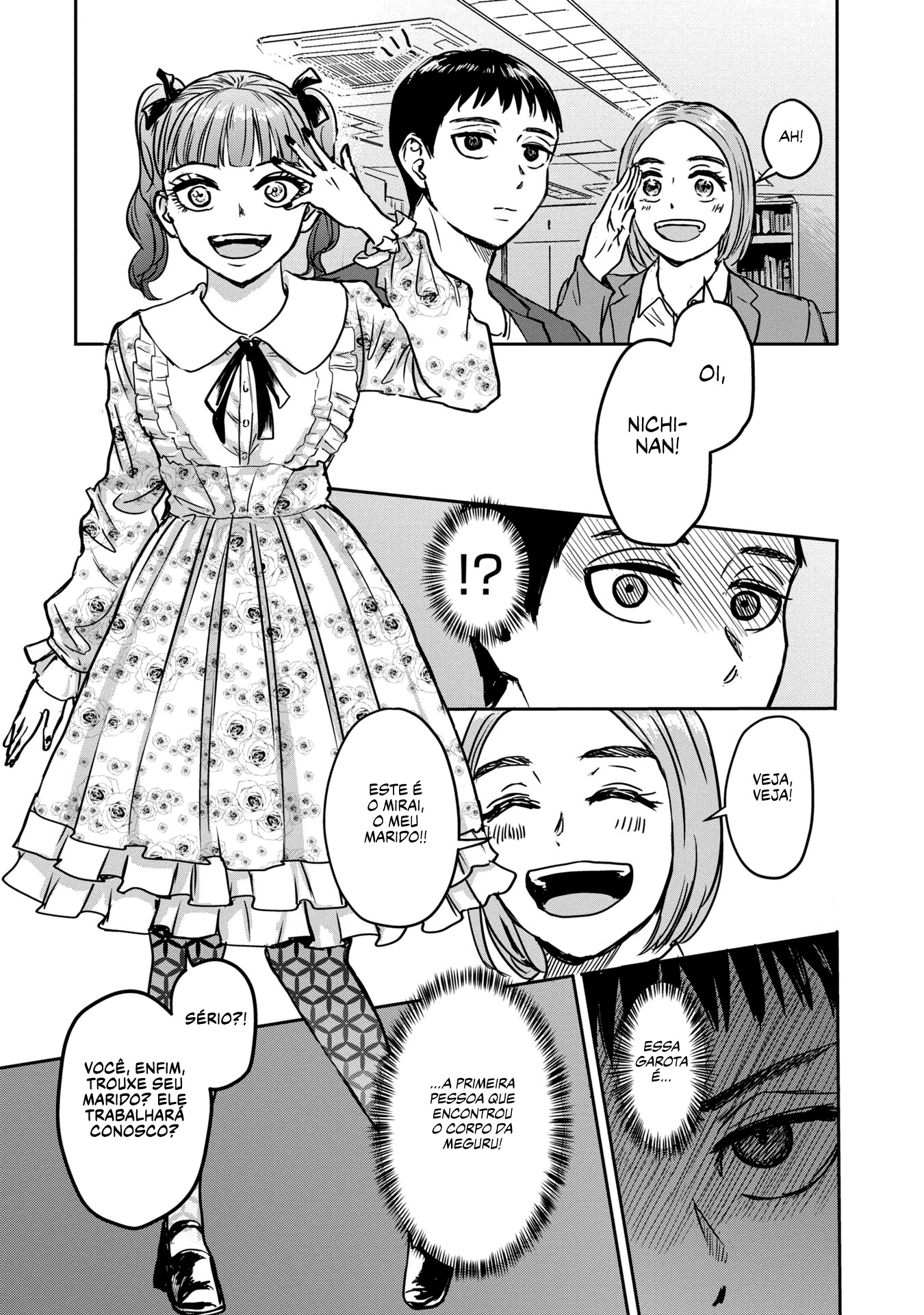 Meguru Mirai Capítulo 1