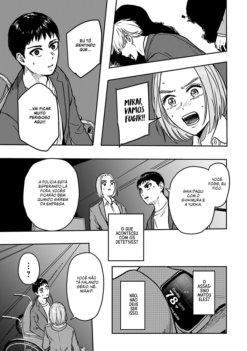 Meguru Mirai Capítulo 1