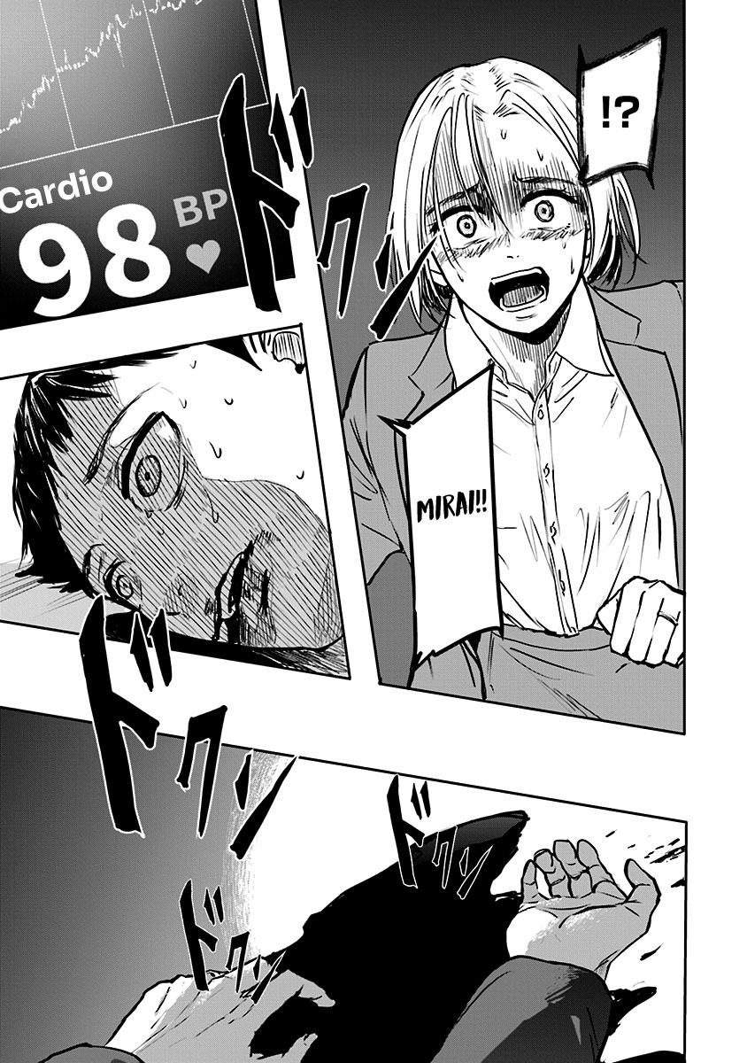 Meguru Mirai Capítulo 1