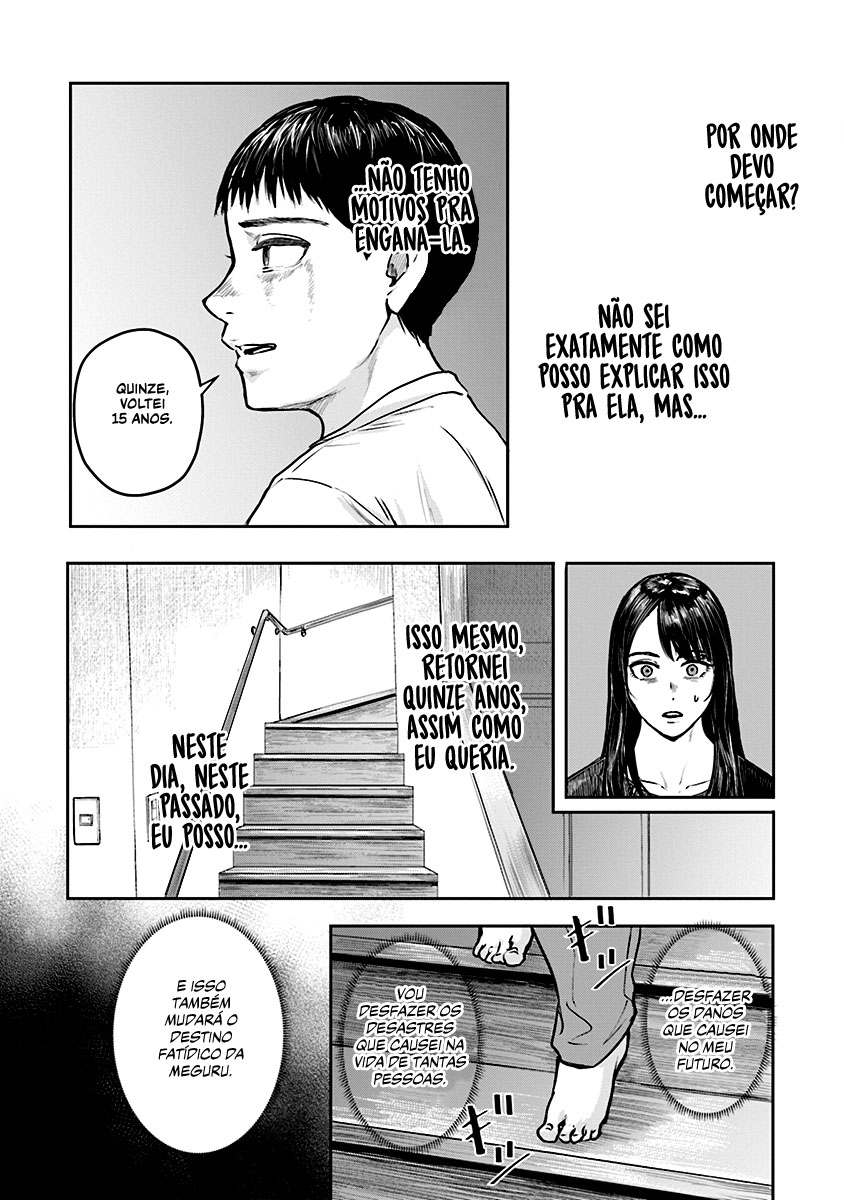 Meguru Mirai Capítulo 1