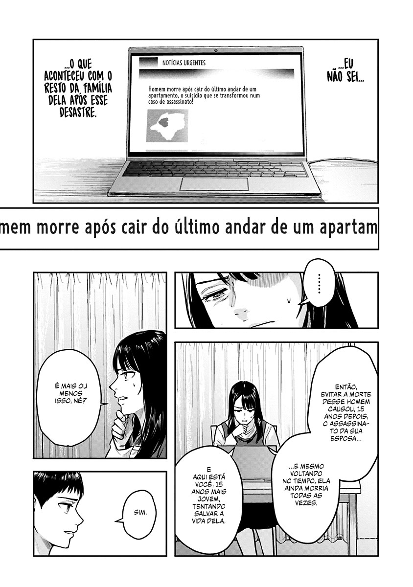 Meguru Mirai Capítulo 1