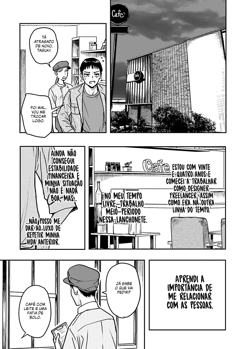 Meguru Mirai Capítulo 1
