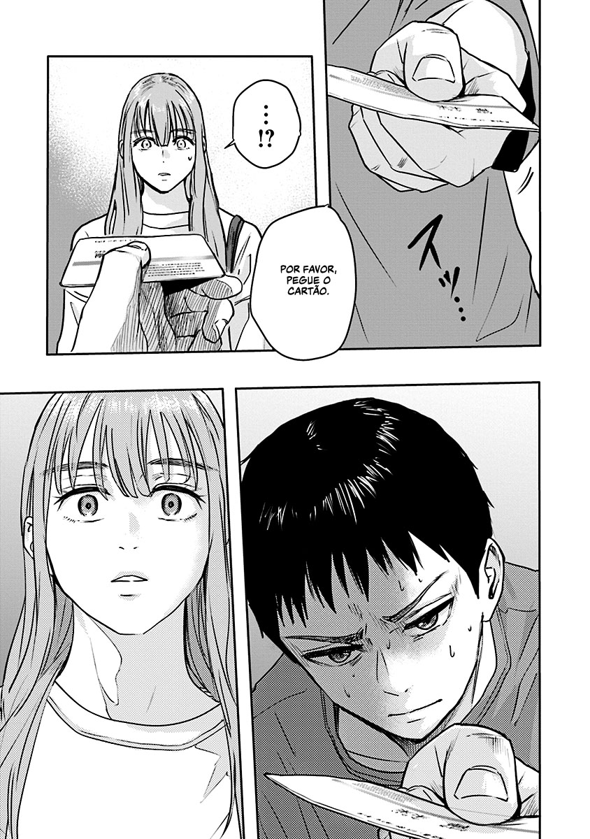 Meguru Mirai Capítulo 1