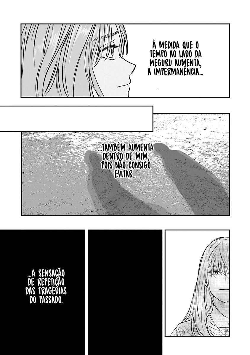 Meguru Mirai Capítulo 1