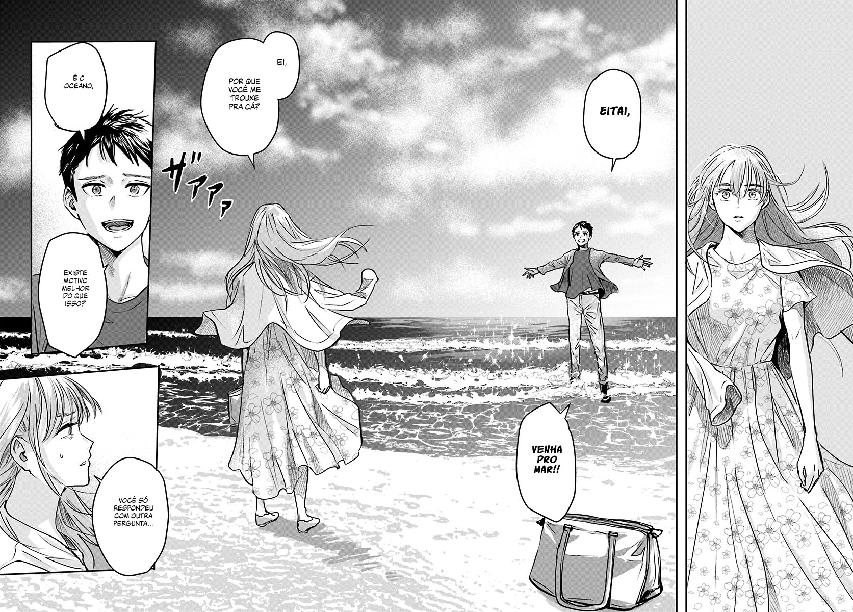 Meguru Mirai Capítulo 1