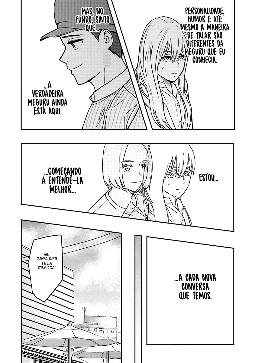 Meguru Mirai Capítulo 1
