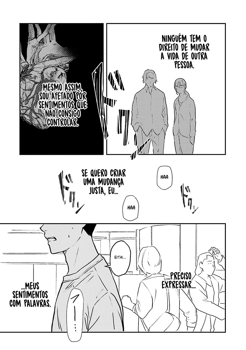 Meguru Mirai Capítulo 1
