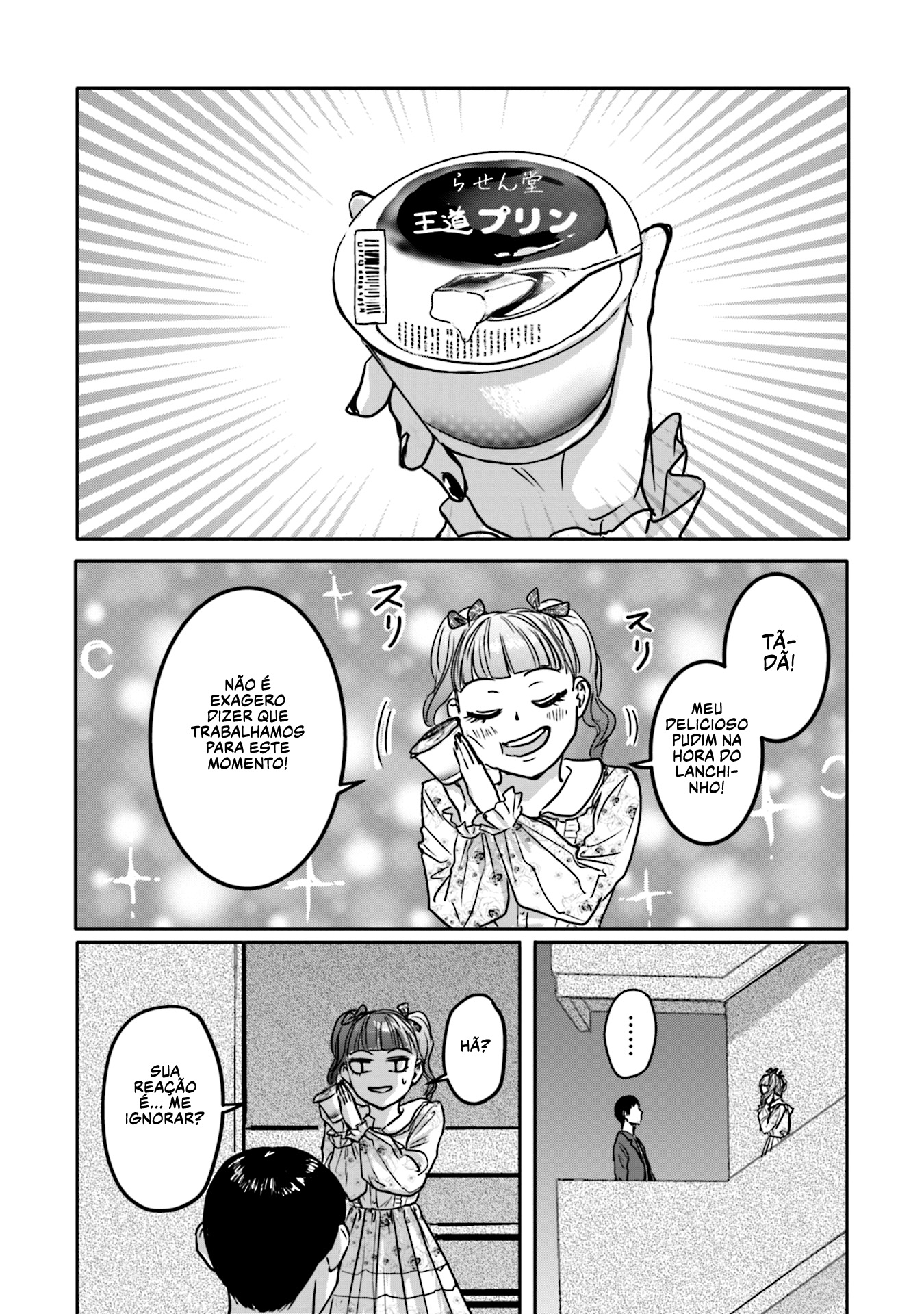 Meguru Mirai Capítulo 1