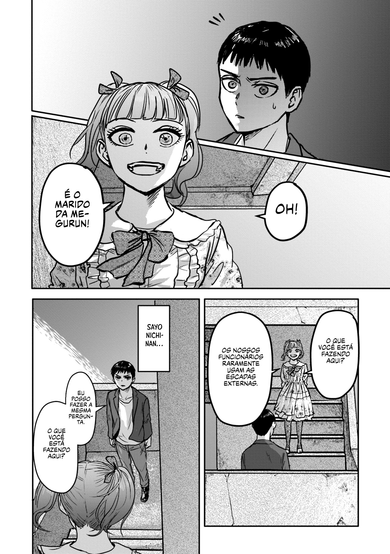 Meguru Mirai Capítulo 1