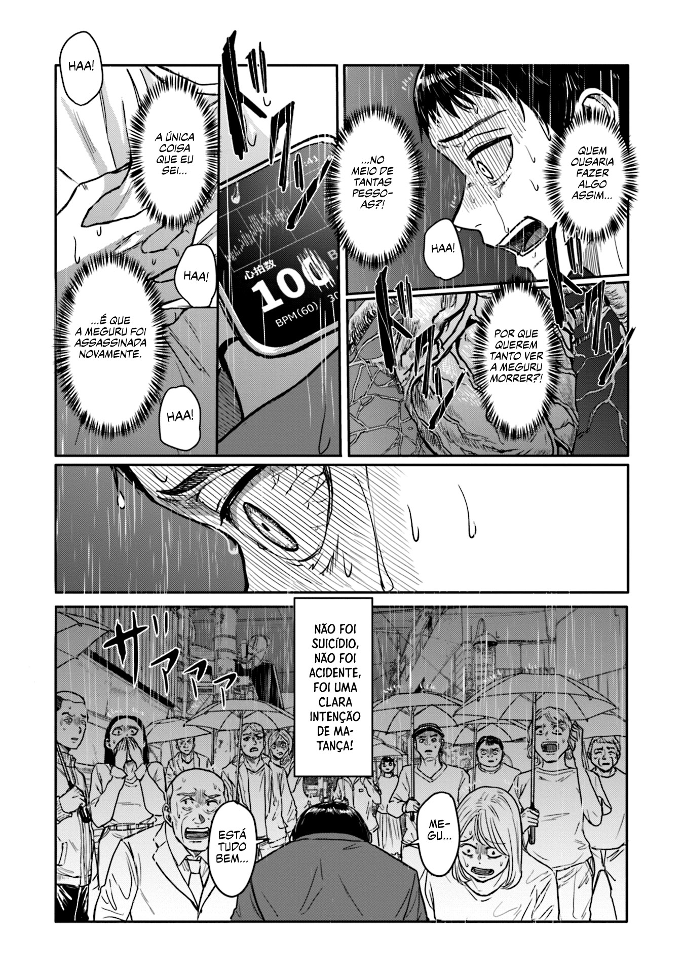Meguru Mirai Capítulo 1