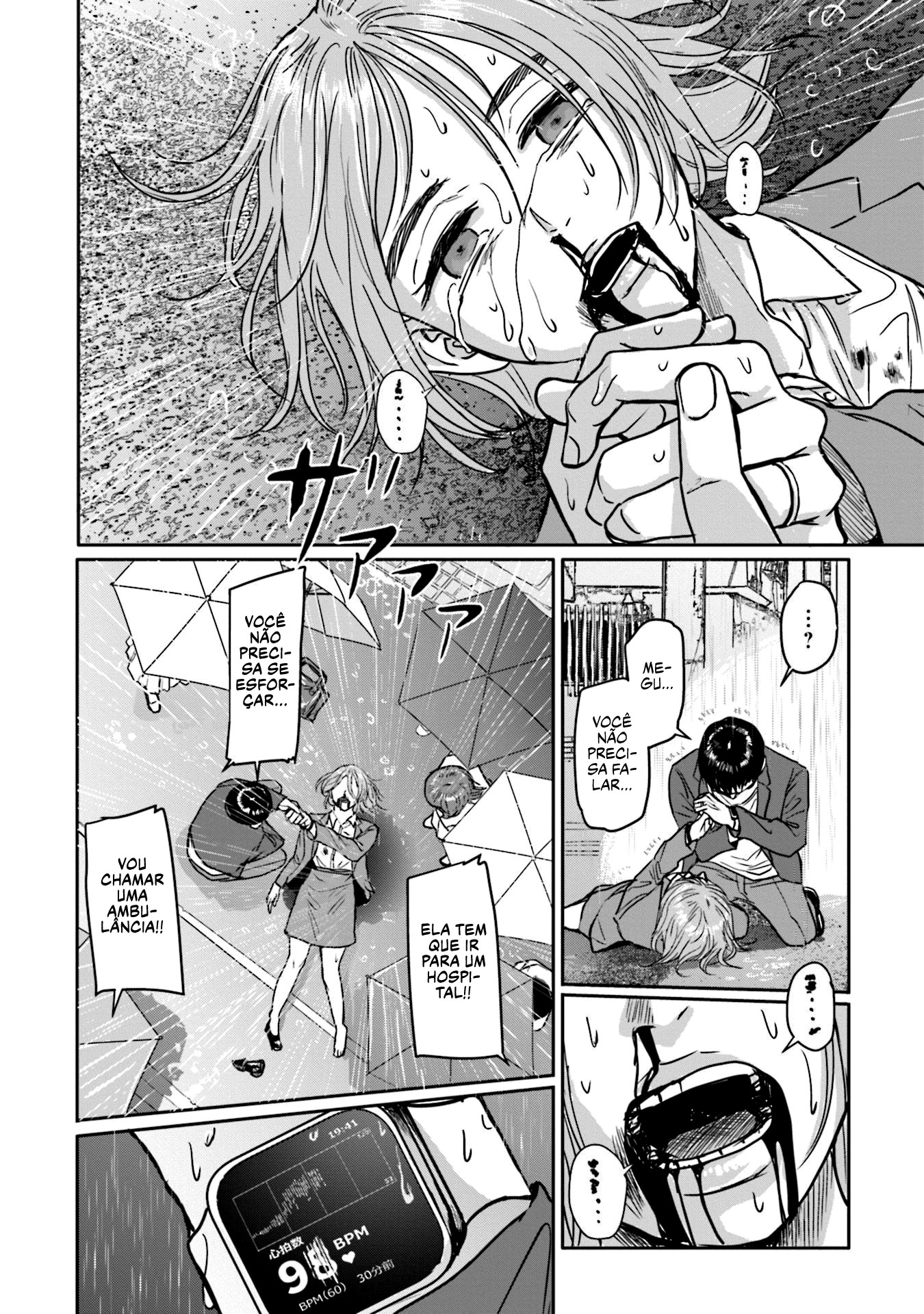 Meguru Mirai Capítulo 1
