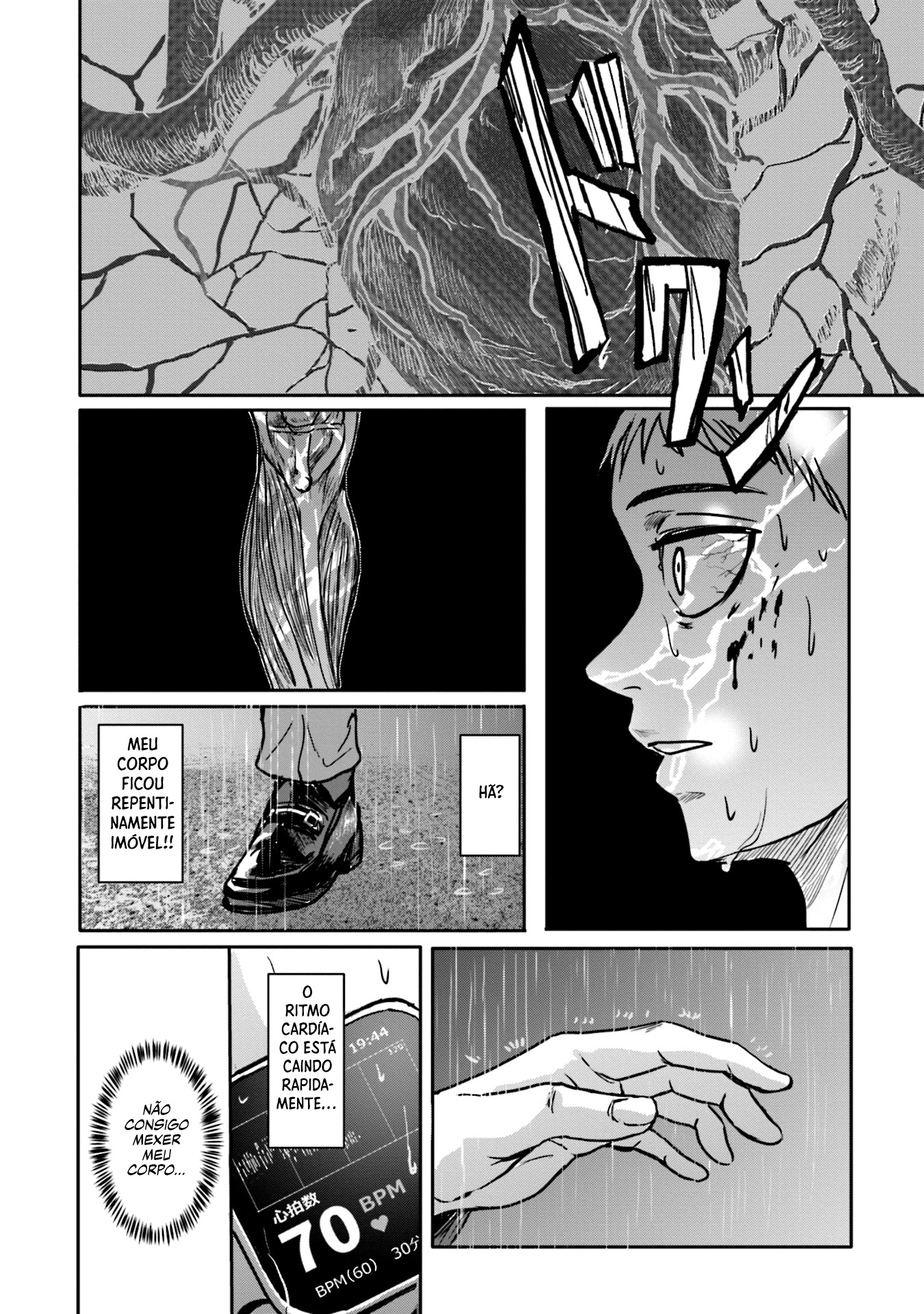 Meguru Mirai Capítulo 1