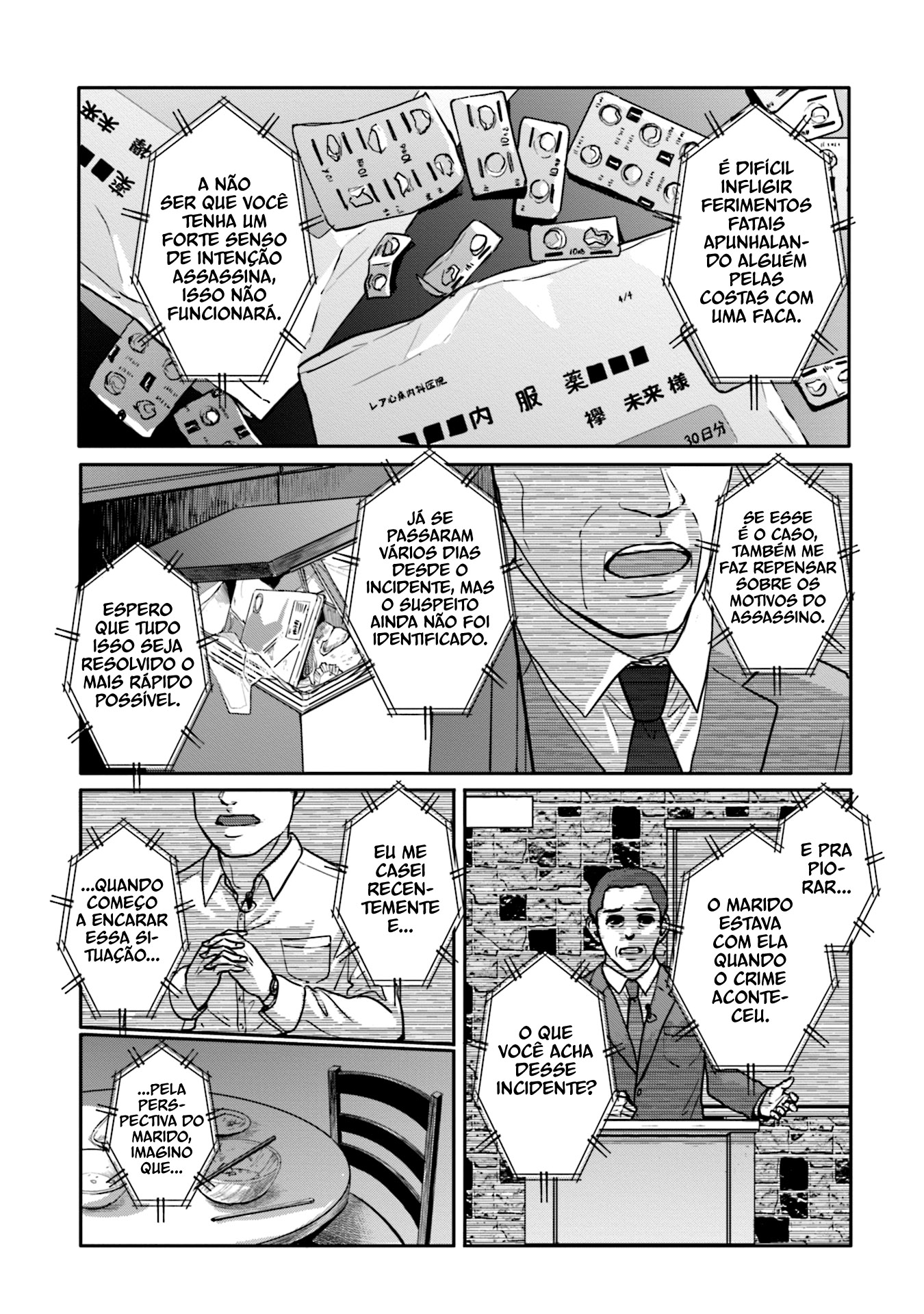Meguru Mirai Capítulo 1