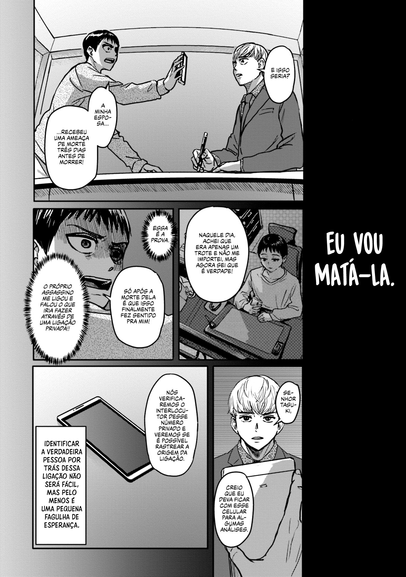 Meguru Mirai Capítulo 1