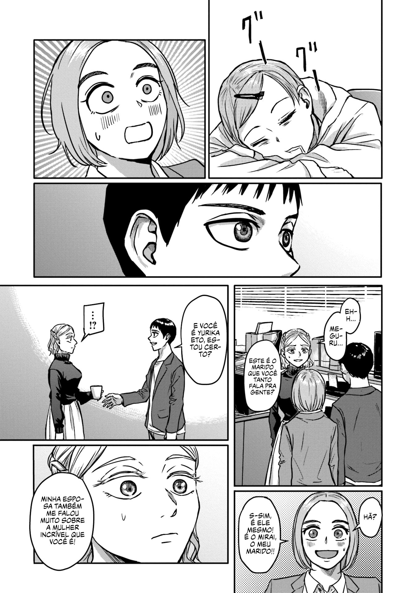 Meguru Mirai Capítulo 1