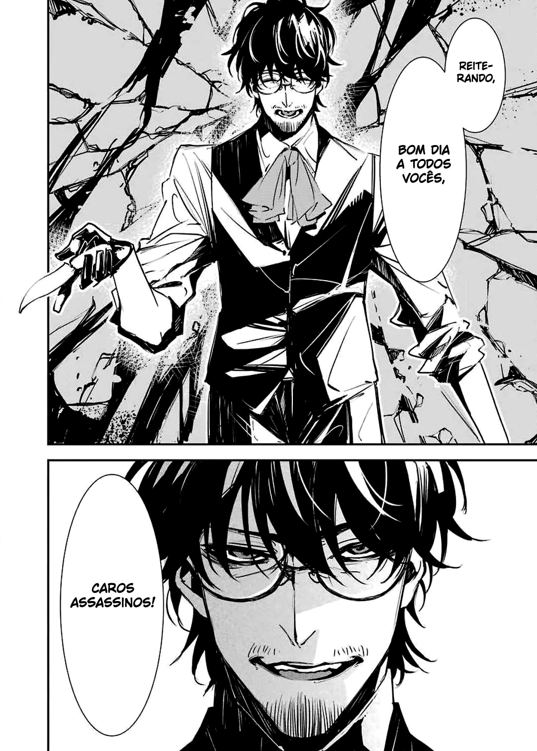Murder Lock: Satsujinki no Kyoushitsu Capítulo 1