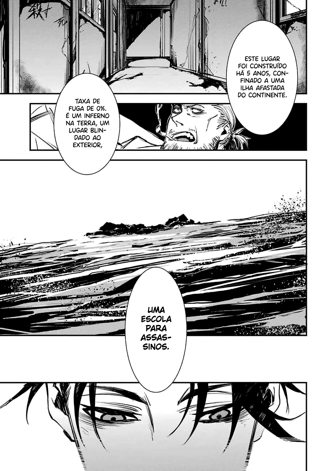 Murder Lock: Satsujinki no Kyoushitsu Capítulo 1
