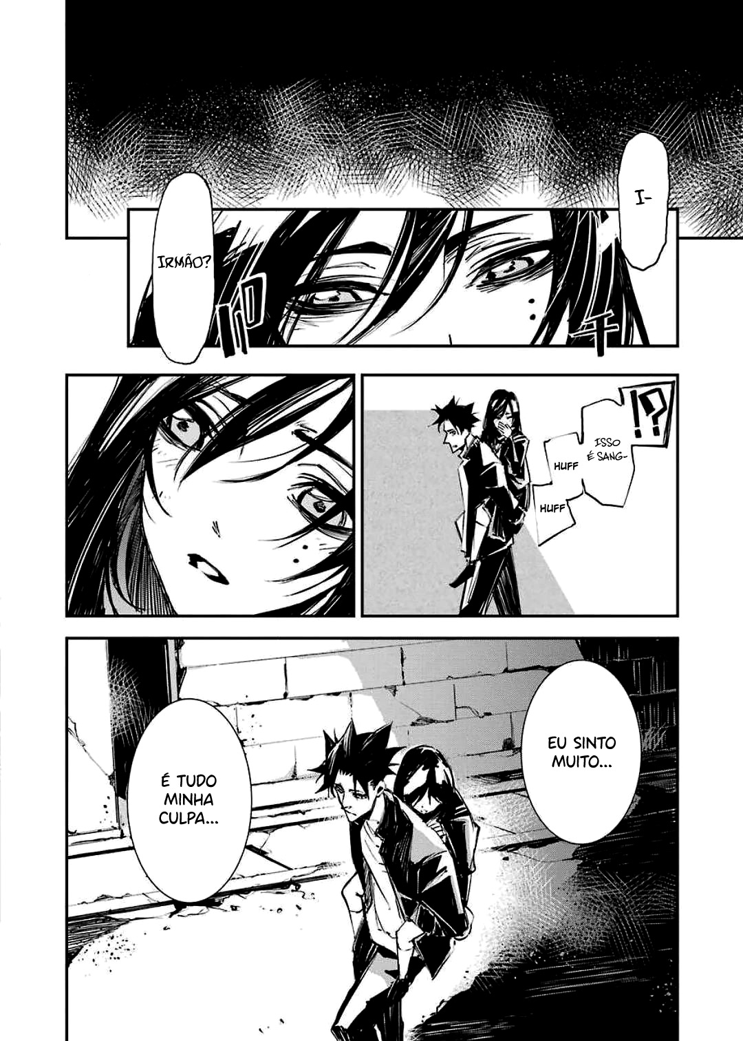 Murder Lock: Satsujinki no Kyoushitsu Capítulo 1