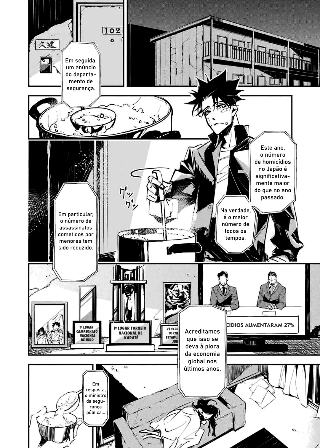 Murder Lock: Satsujinki no Kyoushitsu Capítulo 1
