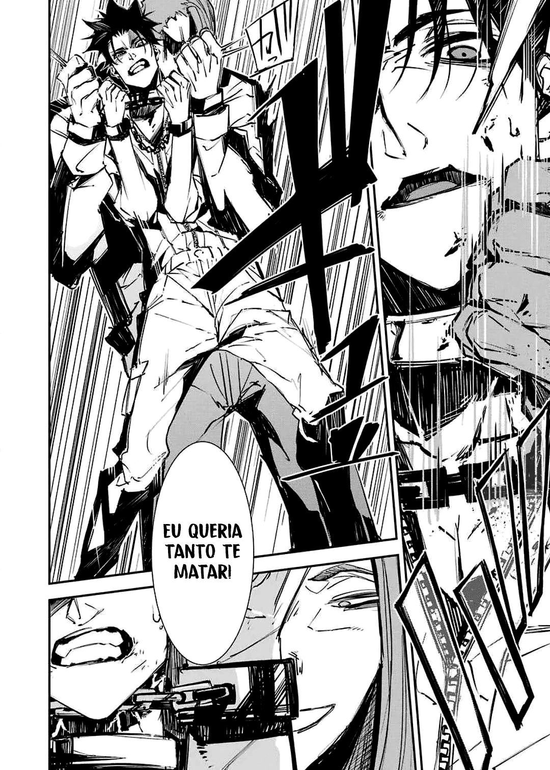 Murder Lock: Satsujinki no Kyoushitsu Capítulo 1