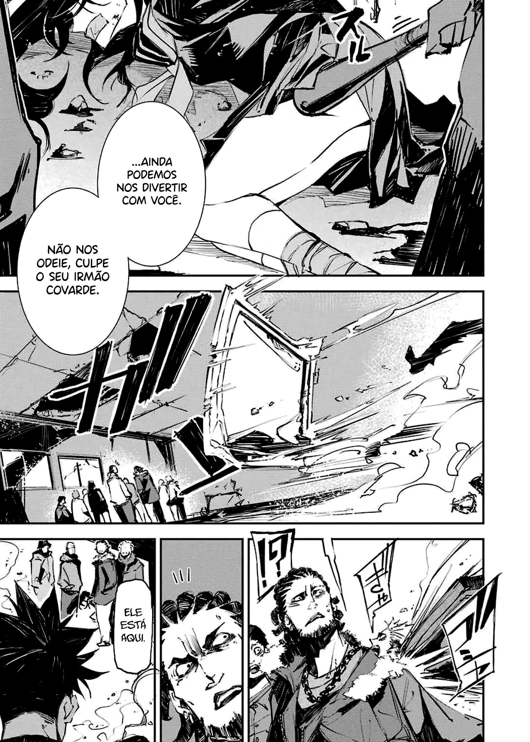 Murder Lock: Satsujinki no Kyoushitsu Capítulo 1