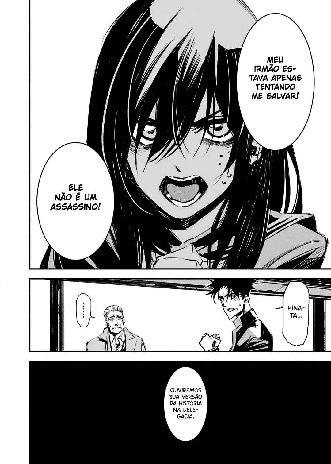Murder Lock: Satsujinki no Kyoushitsu Capítulo 1