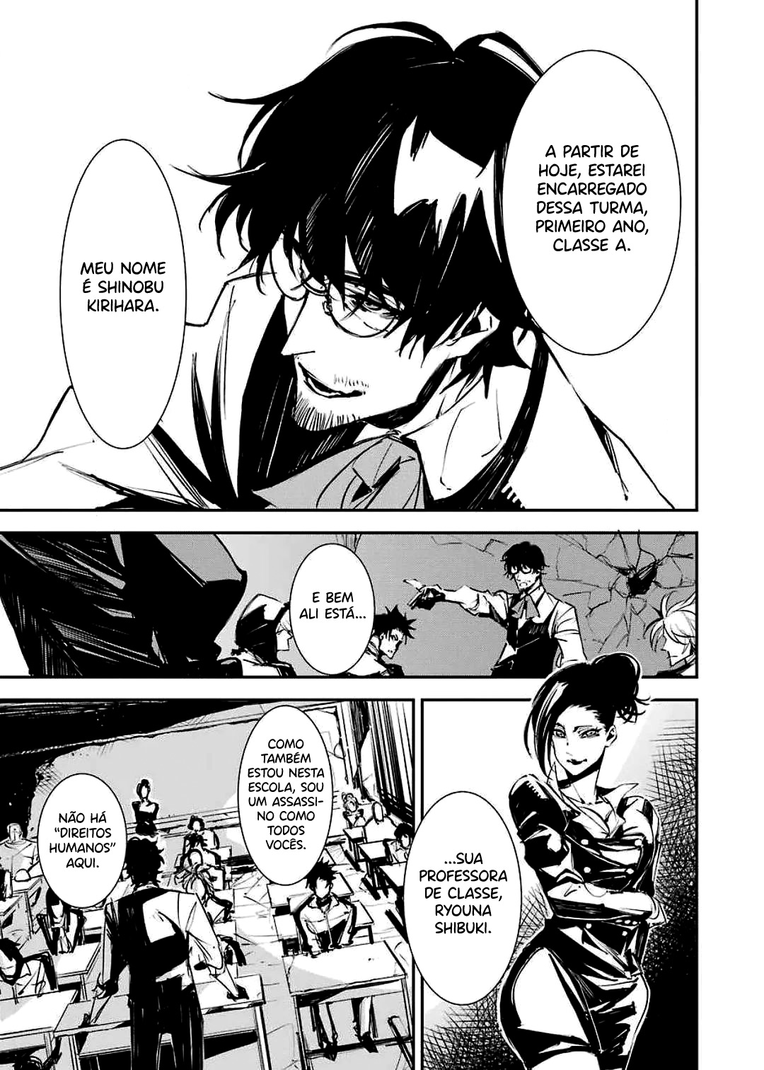 Murder Lock: Satsujinki no Kyoushitsu Capítulo 1