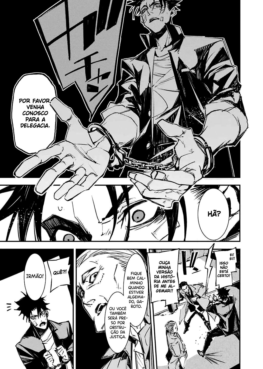 Murder Lock: Satsujinki no Kyoushitsu Capítulo 1