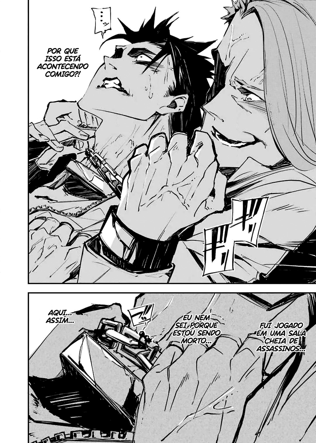 Murder Lock: Satsujinki no Kyoushitsu Capítulo 1