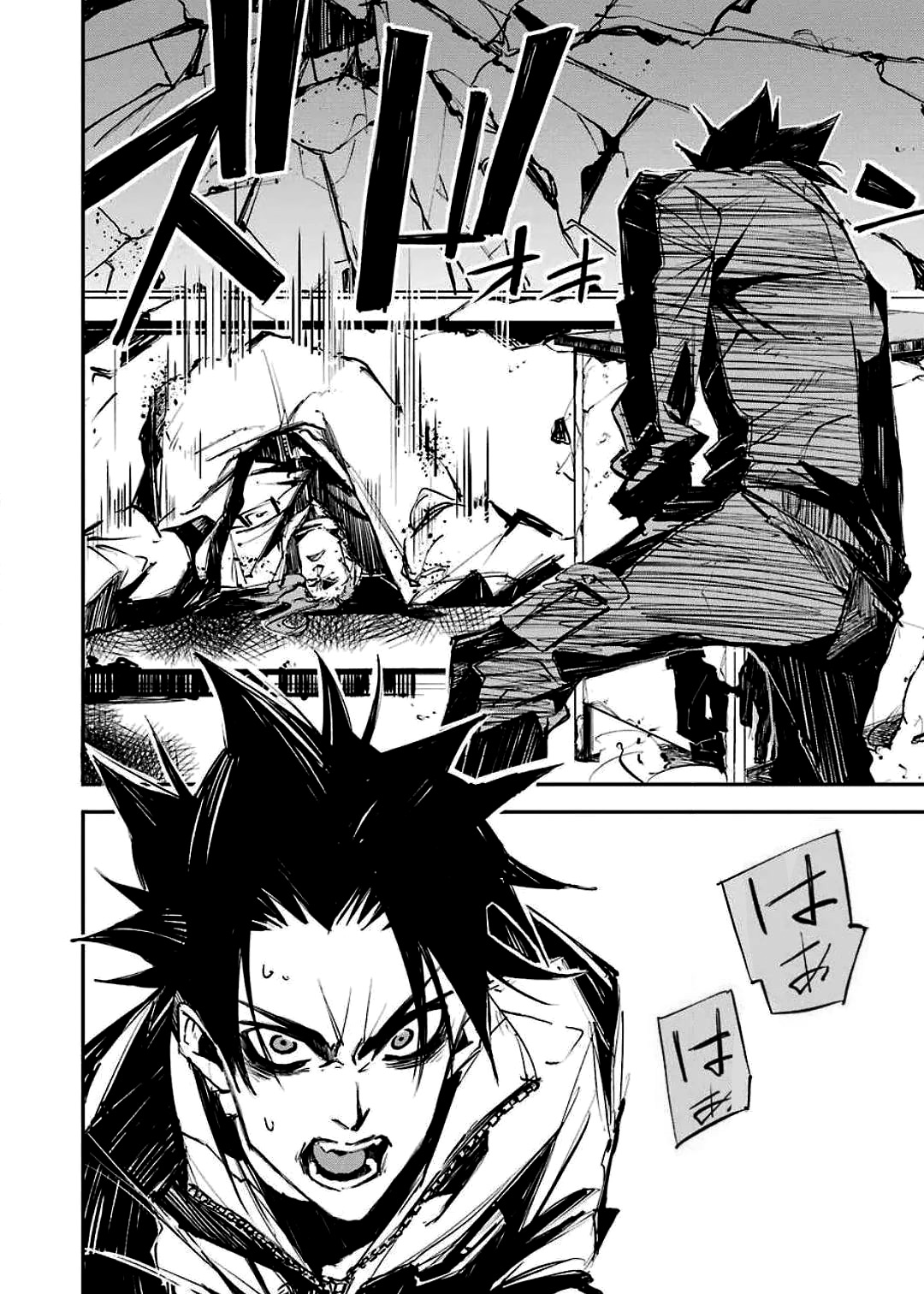 Murder Lock: Satsujinki no Kyoushitsu Capítulo 1
