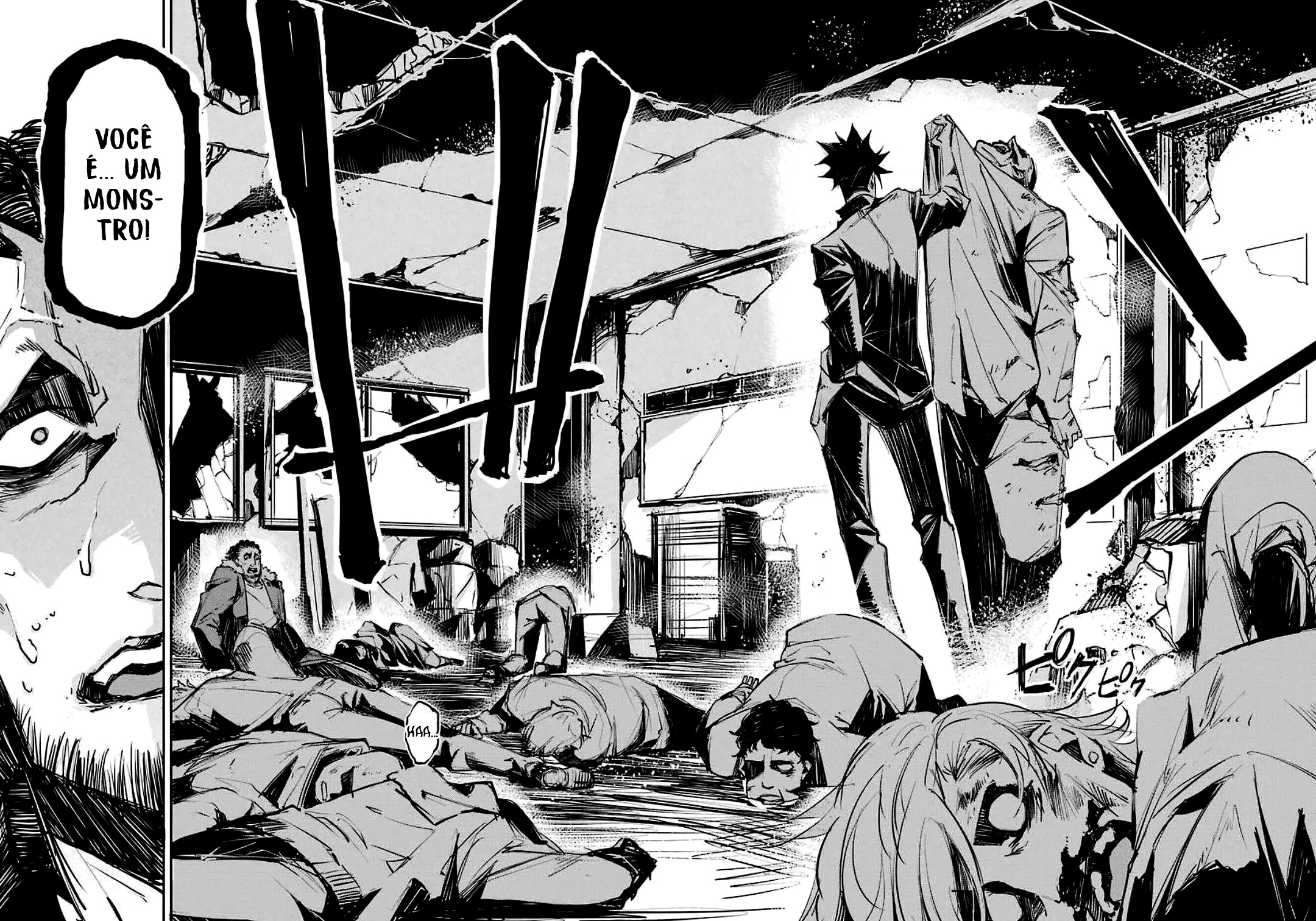 Murder Lock: Satsujinki no Kyoushitsu Capítulo 1