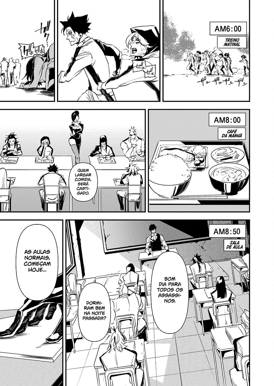 Murder Lock: Satsujinki no Kyoushitsu Capítulo 1