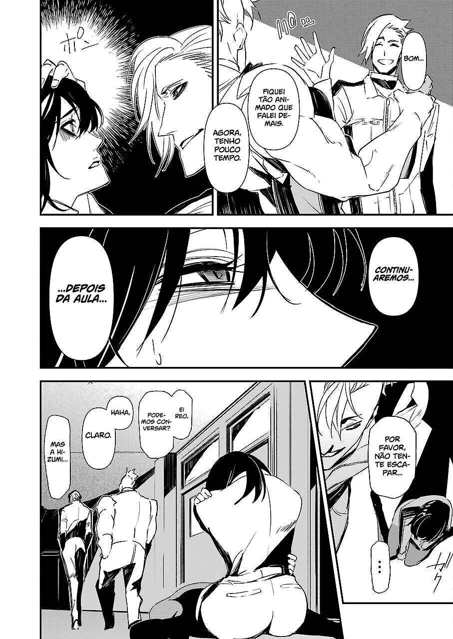 Murder Lock: Satsujinki no Kyoushitsu Capítulo 1