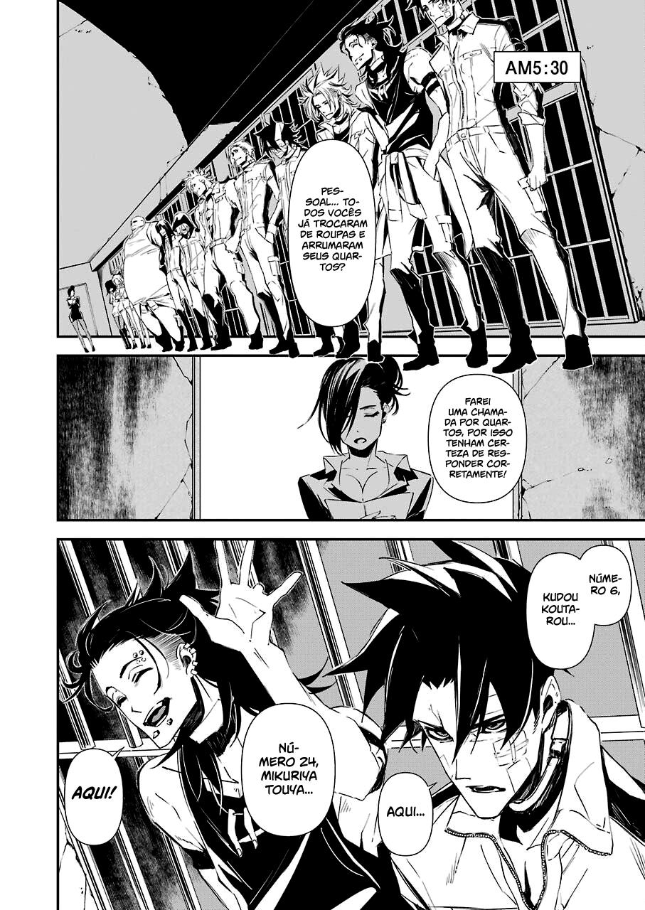 Murder Lock: Satsujinki no Kyoushitsu Capítulo 1